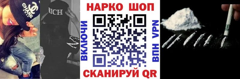 Все наркотики Бор кракен ссылки  Меф  A PVP  ГАШ  Кокаин  Каннабис  АМФЕТАМИН 
