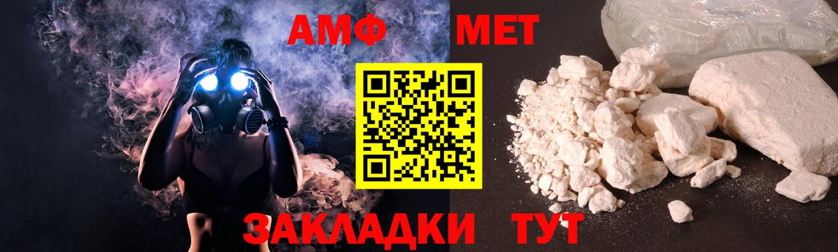 АМФЕТАМИН 97% Бор