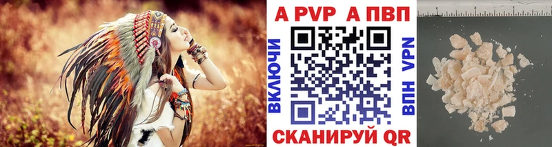 цены   Бор  APVP Соль 