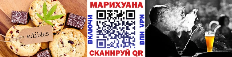 сколько стоит  Бор  Canna-Cookies марихуана 
