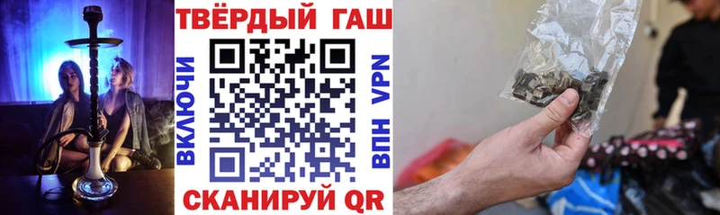 Гашиш гашик Бор