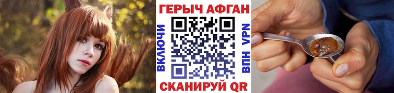 Героин афганец  MEGA ССЫЛКА  Бор 