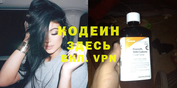 дистиллят марихуана Баксан