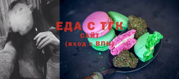 дистиллят марихуана Баксан