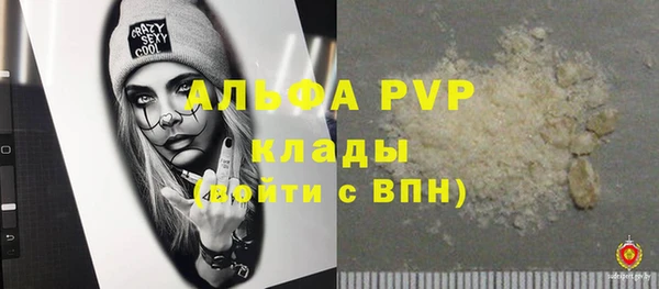 гашик Балабаново