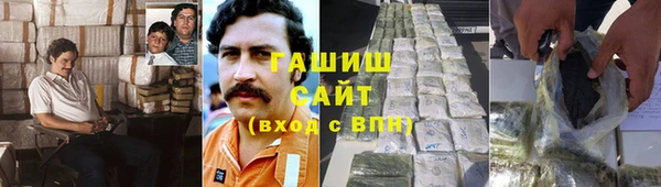 гашик Балабаново
