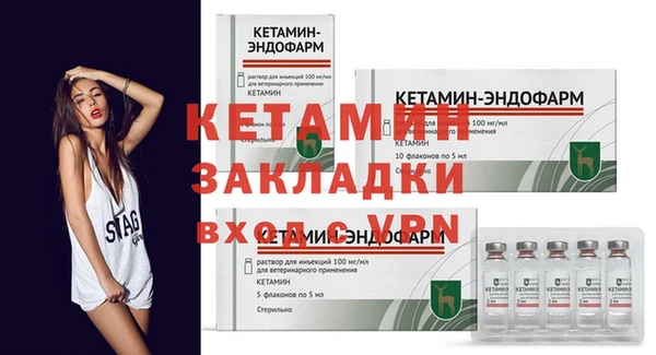 гашик Балабаново