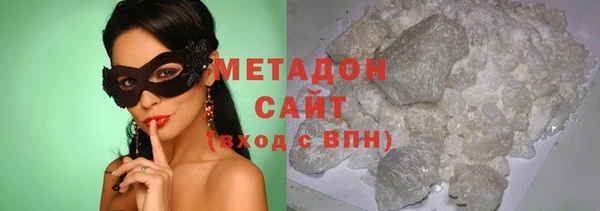 дистиллят марихуана Баксан