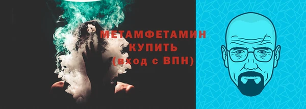 гидра Балахна