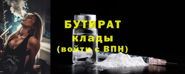 гидра Балахна