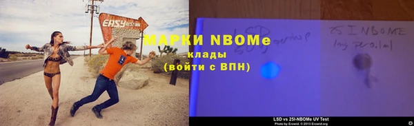 гидра Балахна