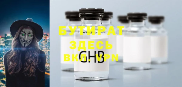 гидра Балахна