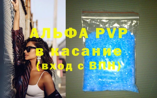 гашик Балабаново