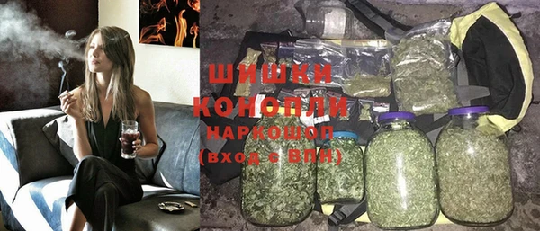 дистиллят марихуана Баксан