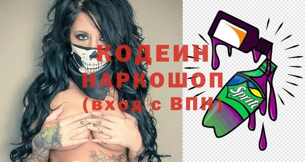 гашик Балабаново