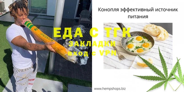 дистиллят марихуана Баксан