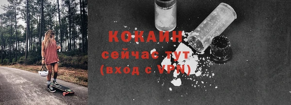 дистиллят марихуана Баксан