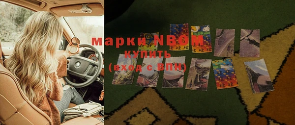 гашик Балабаново