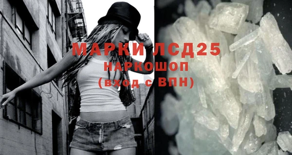дистиллят марихуана Баксан