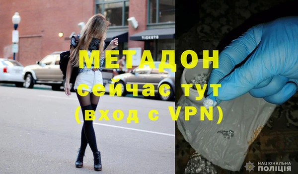 гашик Балабаново