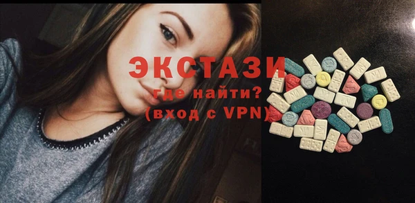 дистиллят марихуана Баксан