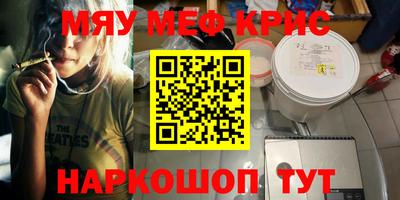 гашишное масло Апрелевка