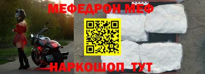 МДМА Апшеронск
