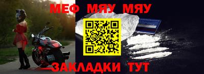 МДМА Апшеронск