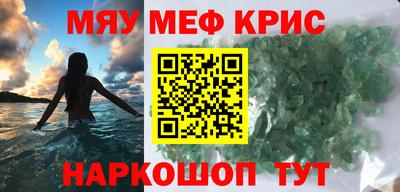 МДМА Апшеронск