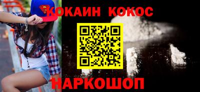 ALPHA PVP Аргун