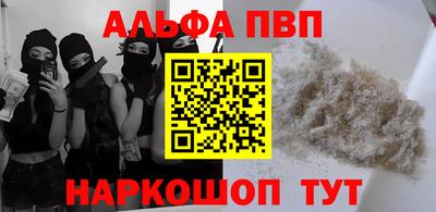 гашишное масло Апрелевка