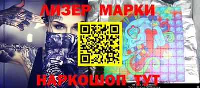 МДМА Апшеронск