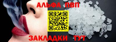 гашишное масло Апрелевка