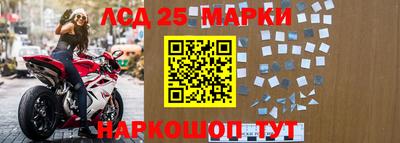сатива Берёзовский