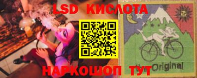 гашишное масло Апрелевка