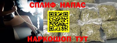 ALPHA PVP Аргун