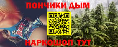 МДМА Апшеронск