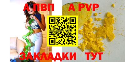 бутик Беслан