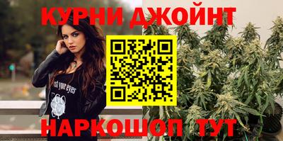 гашишное масло Апрелевка