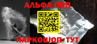 гашишное масло Апрелевка