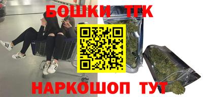 гашишное масло Апрелевка