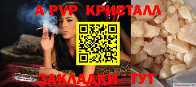 МДМА Апшеронск