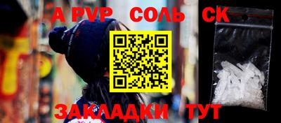 гашишное масло Апрелевка
