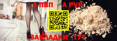 МДМА Апшеронск