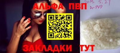 МДМА Апшеронск