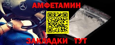МДМА Апшеронск