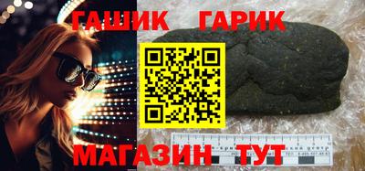 МДМА Апшеронск