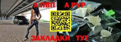 гашишное масло Апрелевка