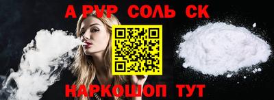 МДМА Апшеронск