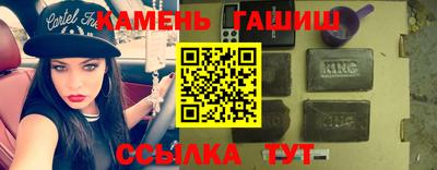 гашишное масло Апрелевка